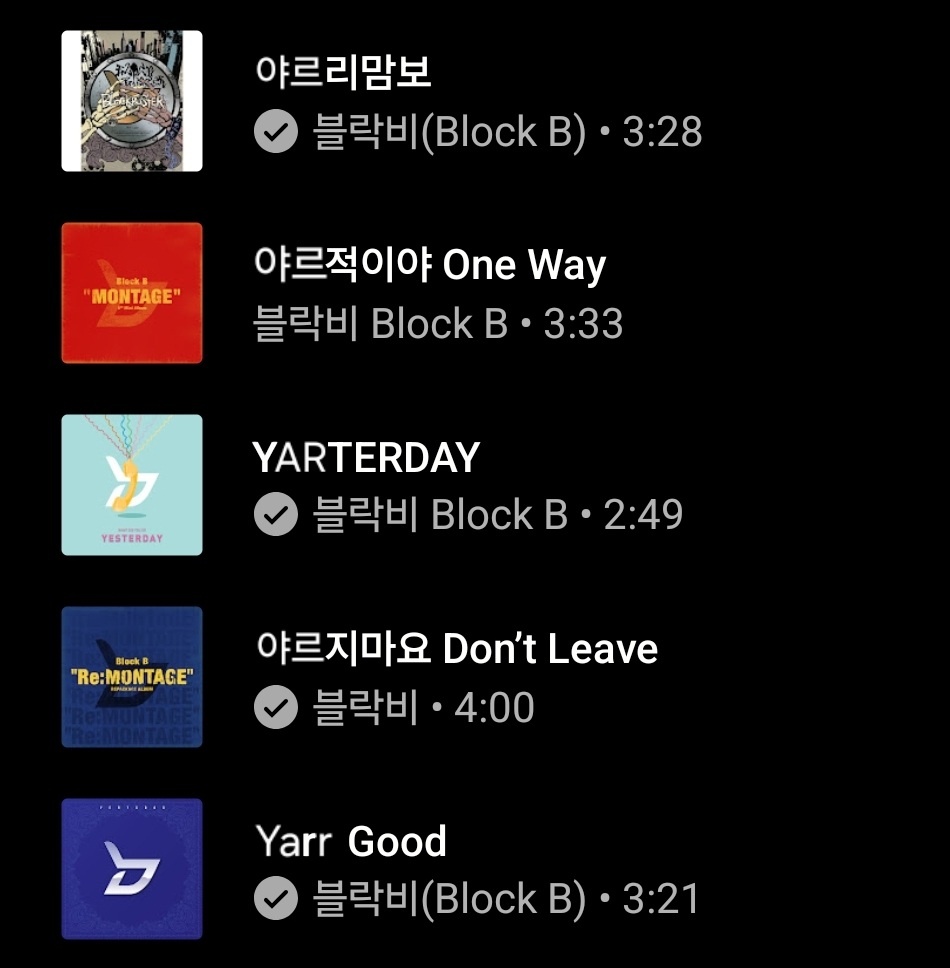 야르리맘보
야르적이야
야르터데이
야르지마요
야르굿