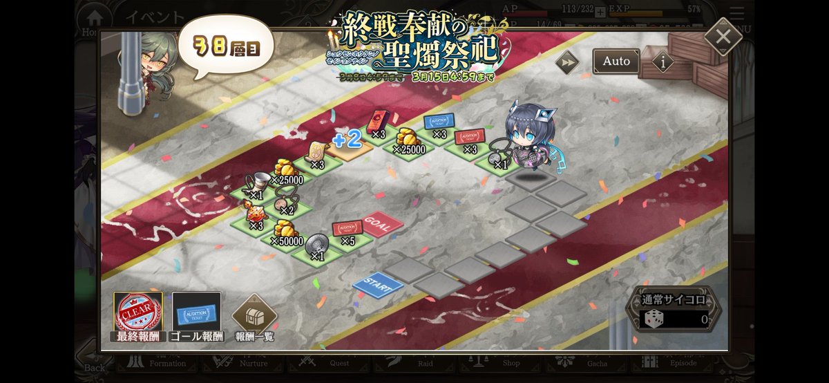 すごろく直ってたので取り敢えず全部回した
ぼちぼち周回頑張りますかね
(ミナシゴノシゴト)