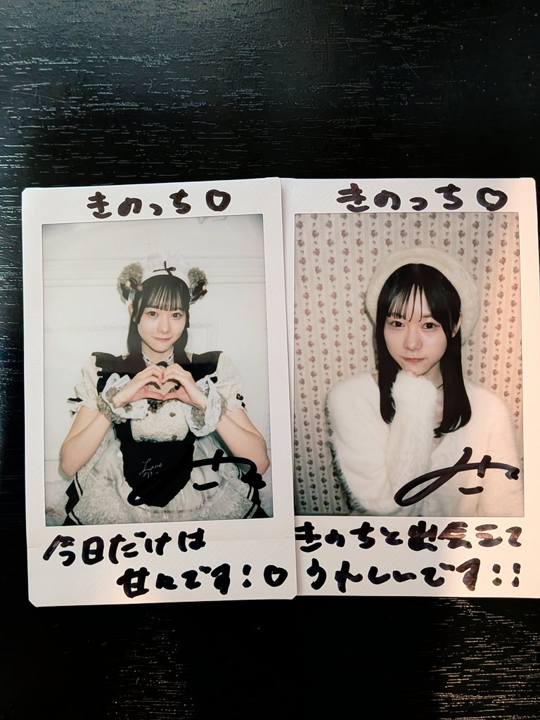 おみちゅの配信見終わって届いてたオンラインチェキ開封