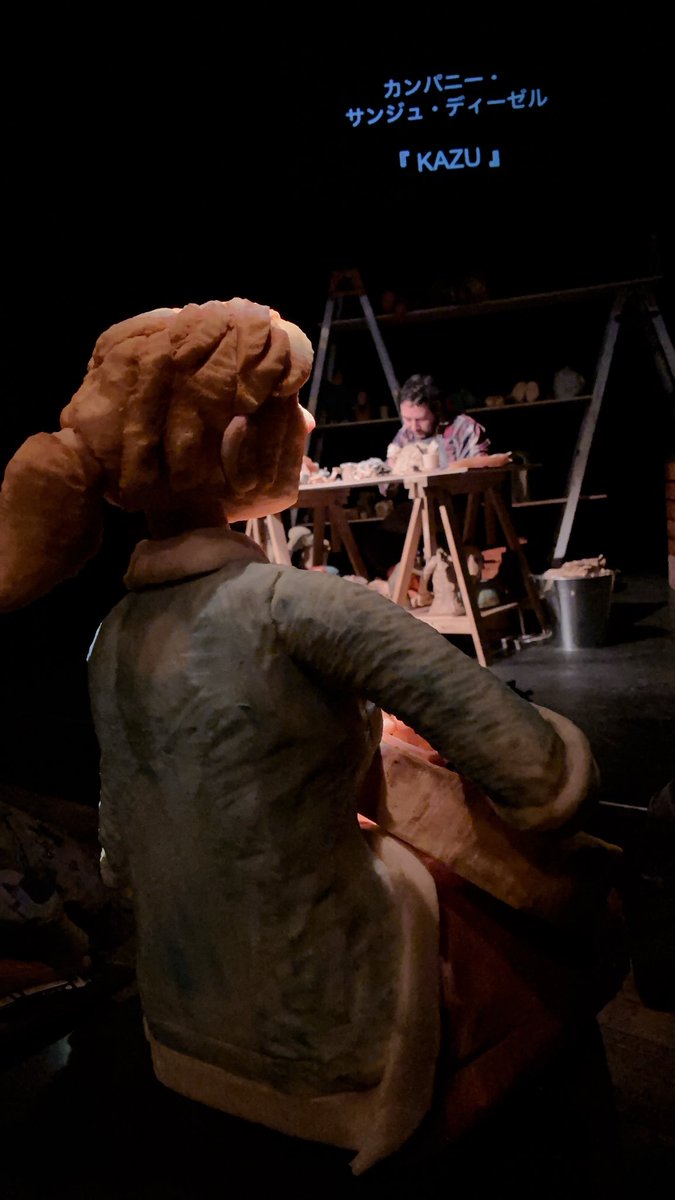 SaKYo_SaeKi's tweet image. 小学校公演からまっすぐ下北沢へ移動し、今日はCompagnie Singe Diesel『KAZU』を観ました。昨年の春川で観ることが叶わなかった作品だったので念願叶い山口さんに感謝です。
#sipf