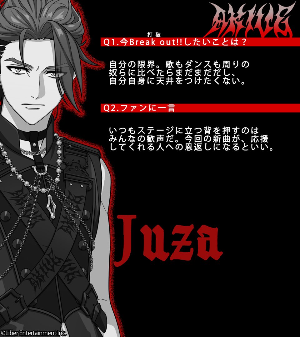 【公式】A3!（エースリー） tweet media