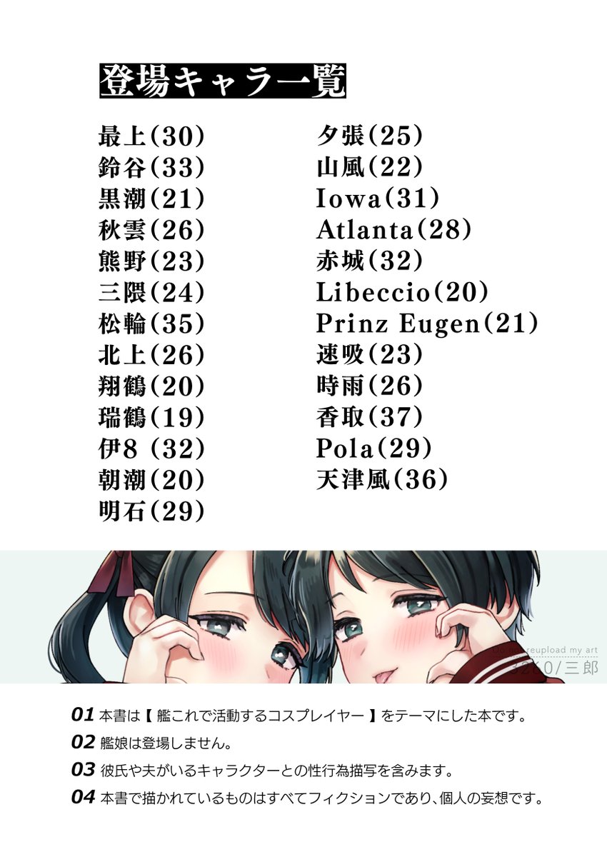 ┊✧✧✧ C107新刊 通販中! ✧✧✧┊

「コスプレイヤー・ナイト 総集編」
表紙込み68p(描き下ろし17p! インモラル成人向け)

🍈メロンブックス様🍈
https://t.co/kswm30Myzu 