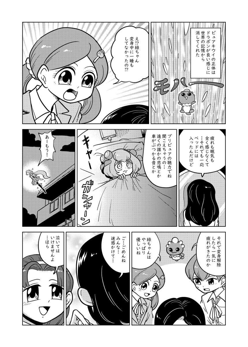 (3/4) 