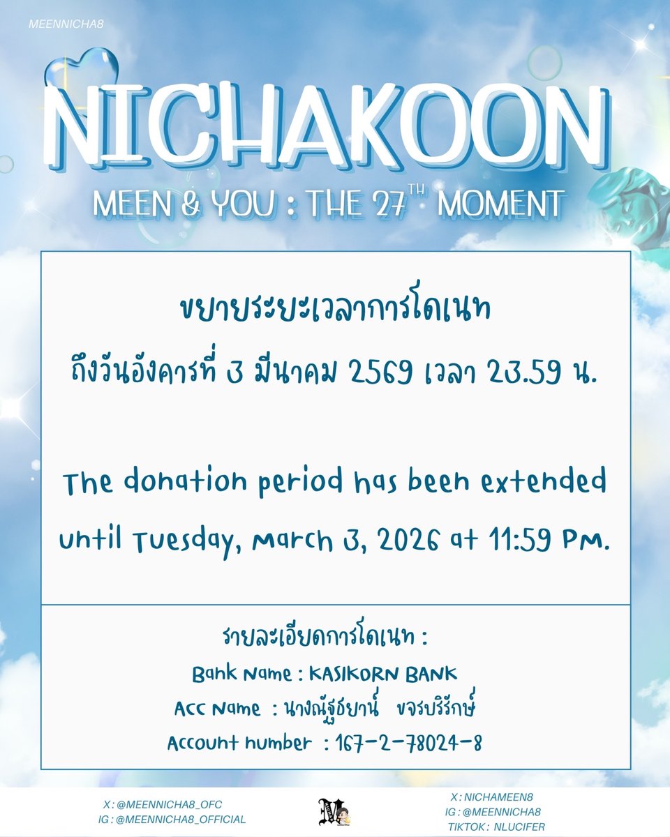 MeenNicha8_Official tweet media