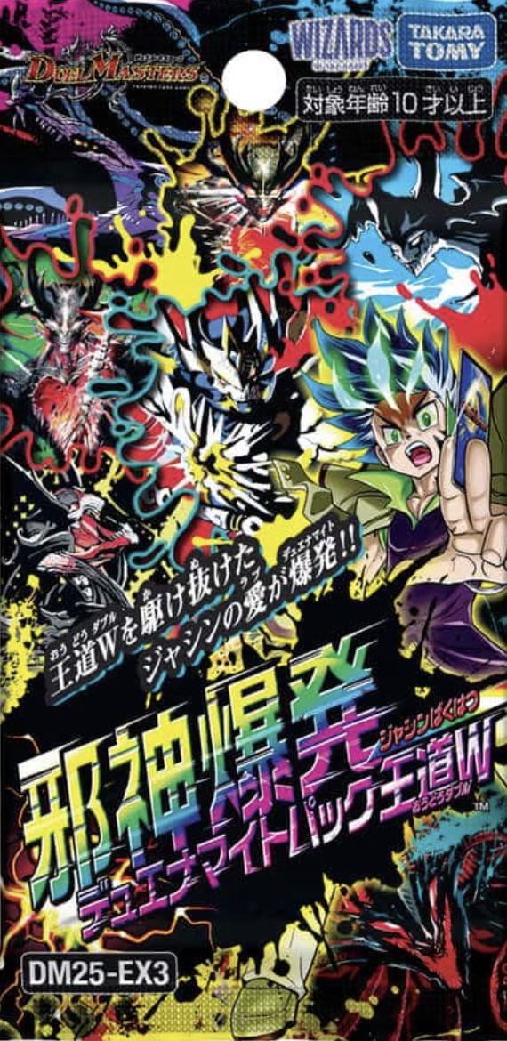 な*べ様 デュエマ ボックス まとめ デュエル・マスターズ ID3179d カードボックス 青馬堂デュエルマスターズ (@seimado_duema) / Posts / X