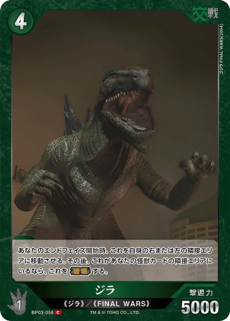 kurono_godzica's tweet image. この世のTCGで一番好きなQ&amp;amp;A