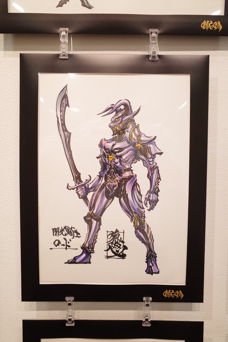 心優しき長老にあんなことしてごめんなさい。 episode3ご覧いただき