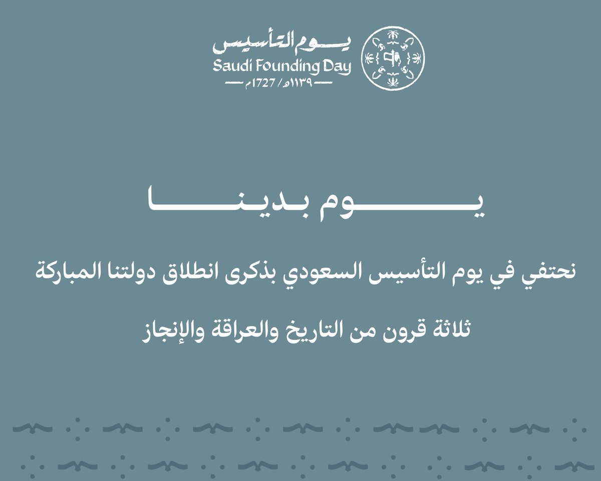 avindar | أفندار tweet media