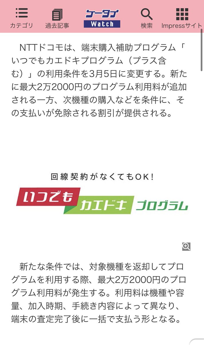 ケーコジジャパン⭐️ tweet media