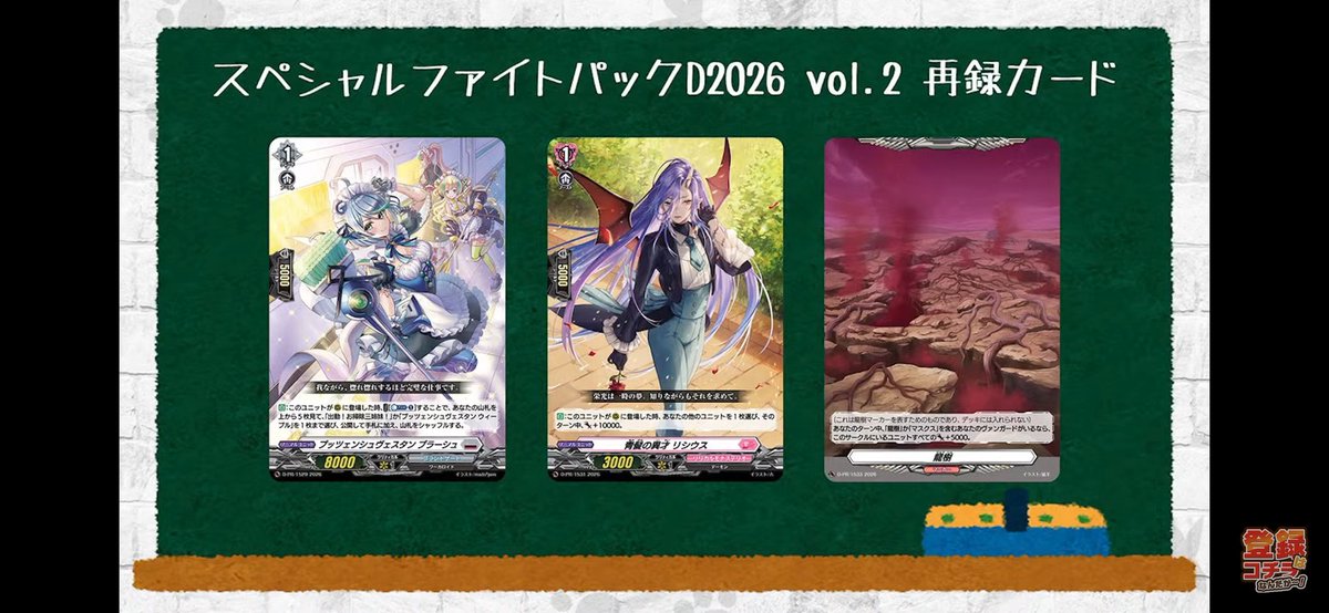 大会PRパックから出る龍樹マーカーはゴミofゴミのハズレすぎるけど