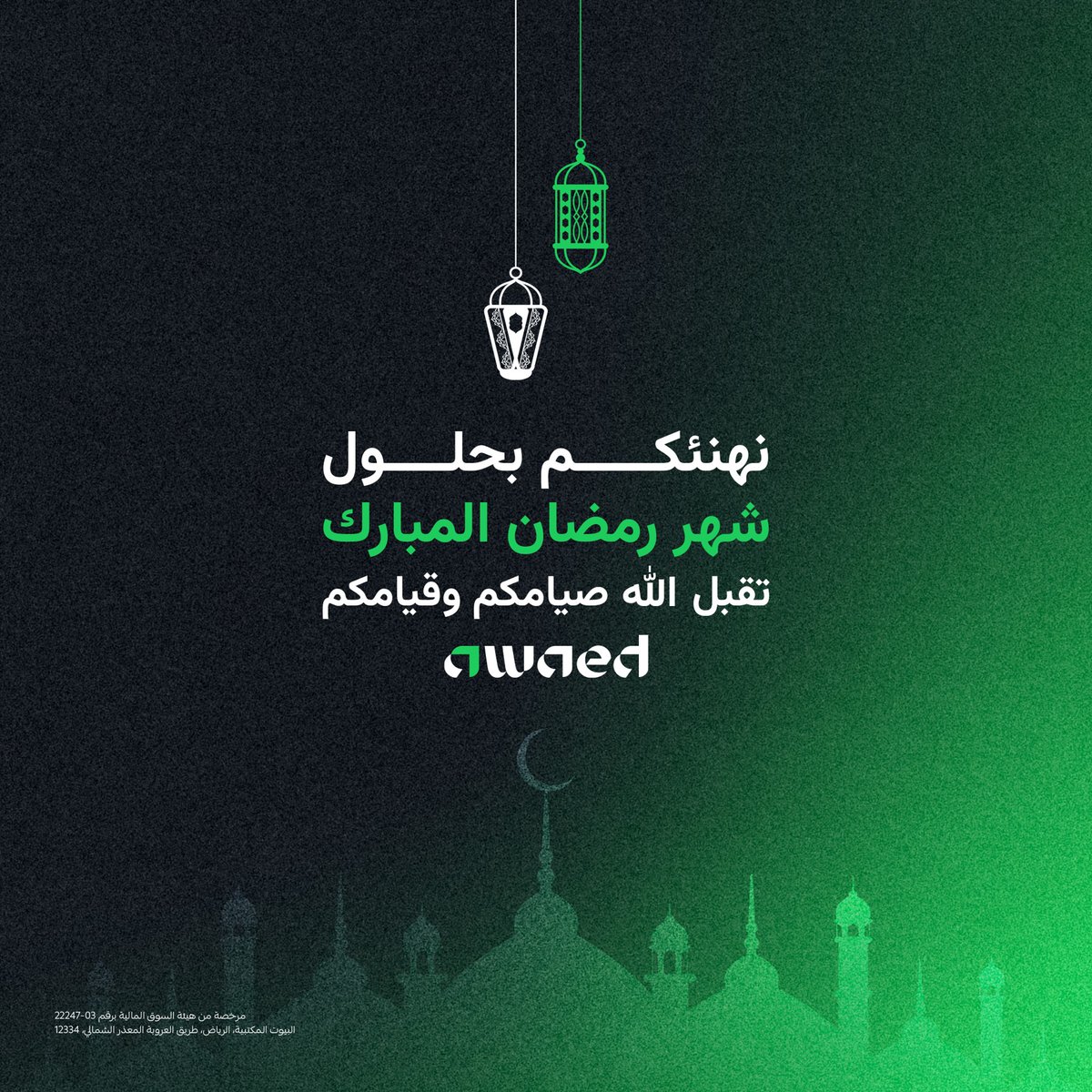 عوائد Awaed tweet media