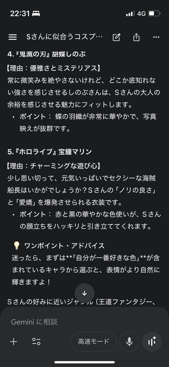 皇 さと🍠 tweet media