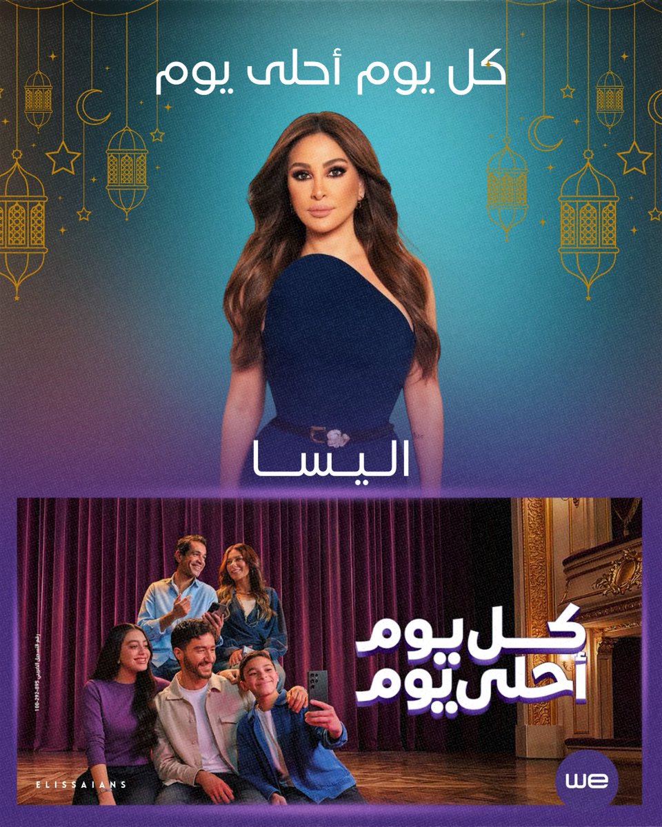 Elissaians tweet media
