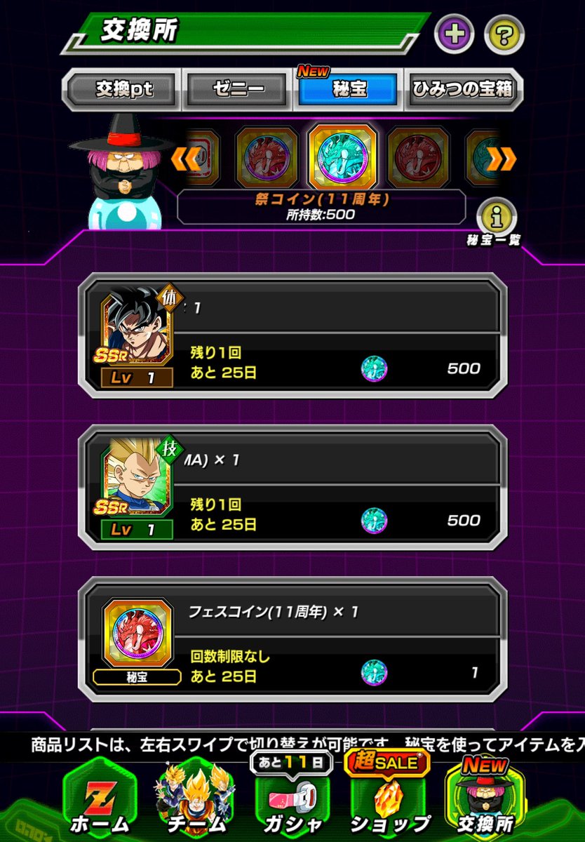 あらいてつや tweet media