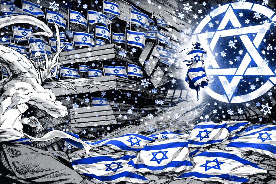 Domain Expansion: GOY