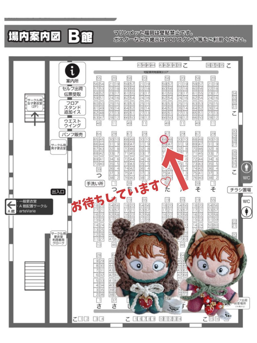 ⋆⸜ RP嬉しいです ⸝⋆

CC福岡63のお品書きです🌷
今回はほわぬいサイズのぬい服やポーチを
ご用意しました🧸🍓
前回のアクセサリーは在庫分のみとなります🙇‍♀️

当日は皆様にお会い出来るのを楽しみに
しております🍒🫧

#CC福岡63