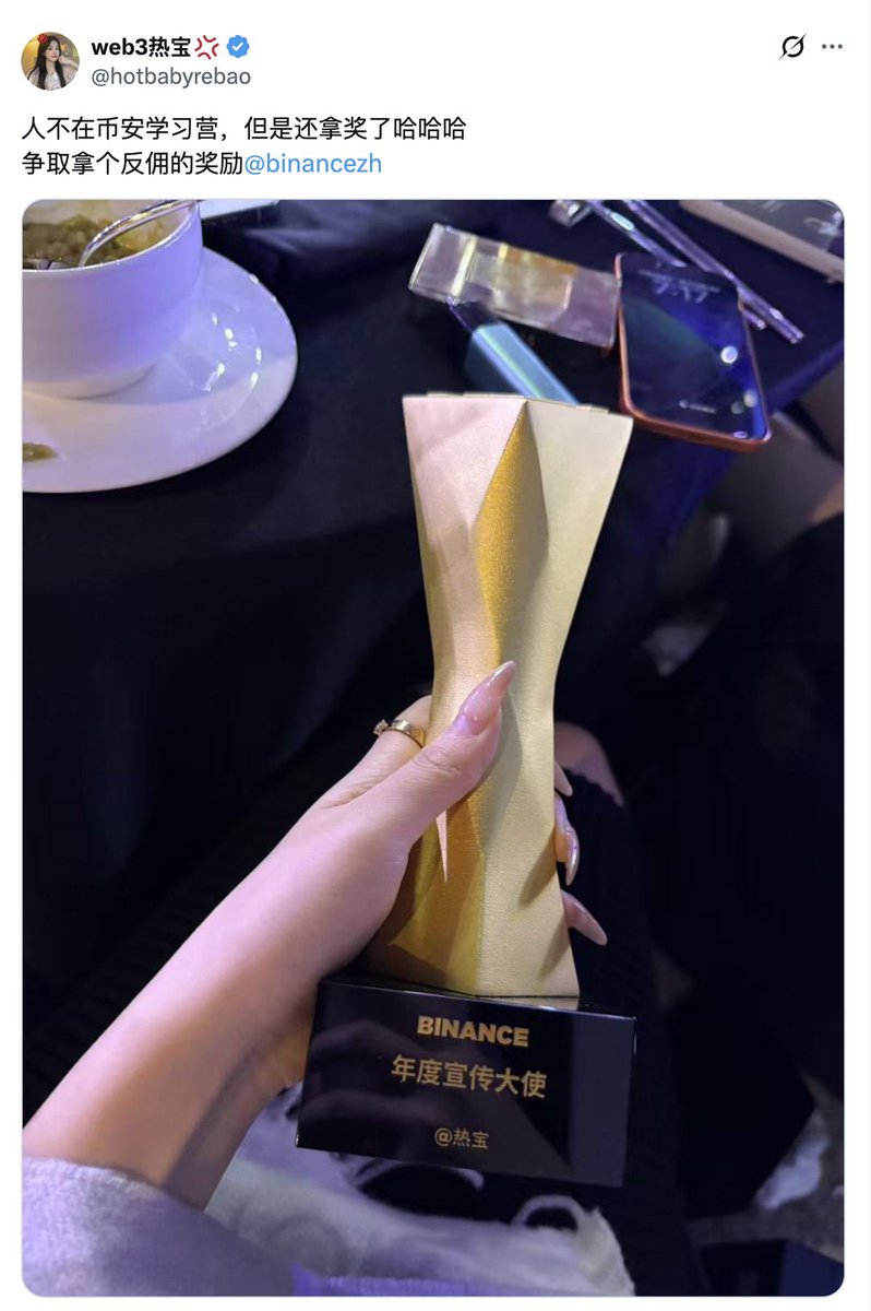 币圈小姐姐 tweet media