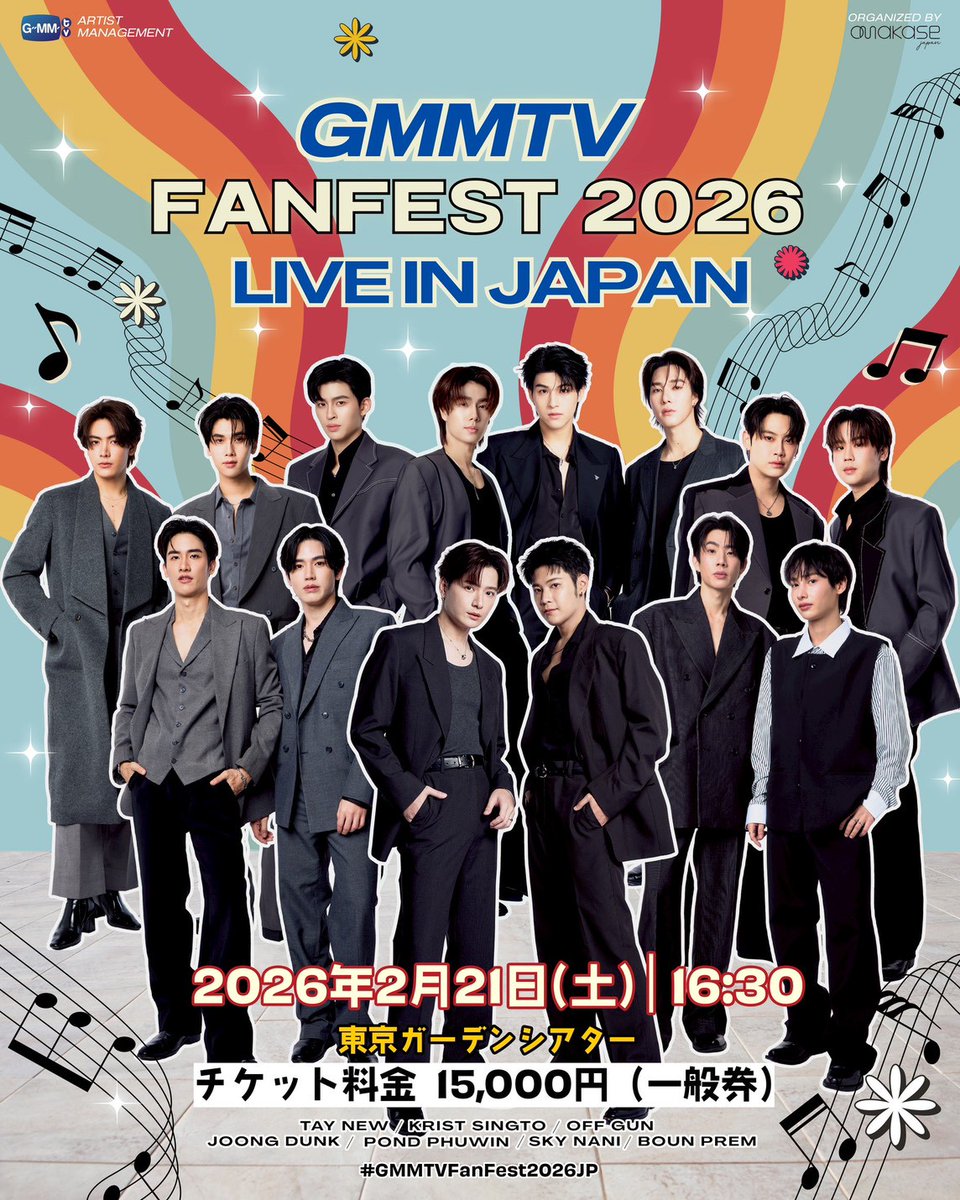 GMMTVFanFest2026JP｜会場当日券販売のお知らせ】 2/20(金)開催「GMMTV