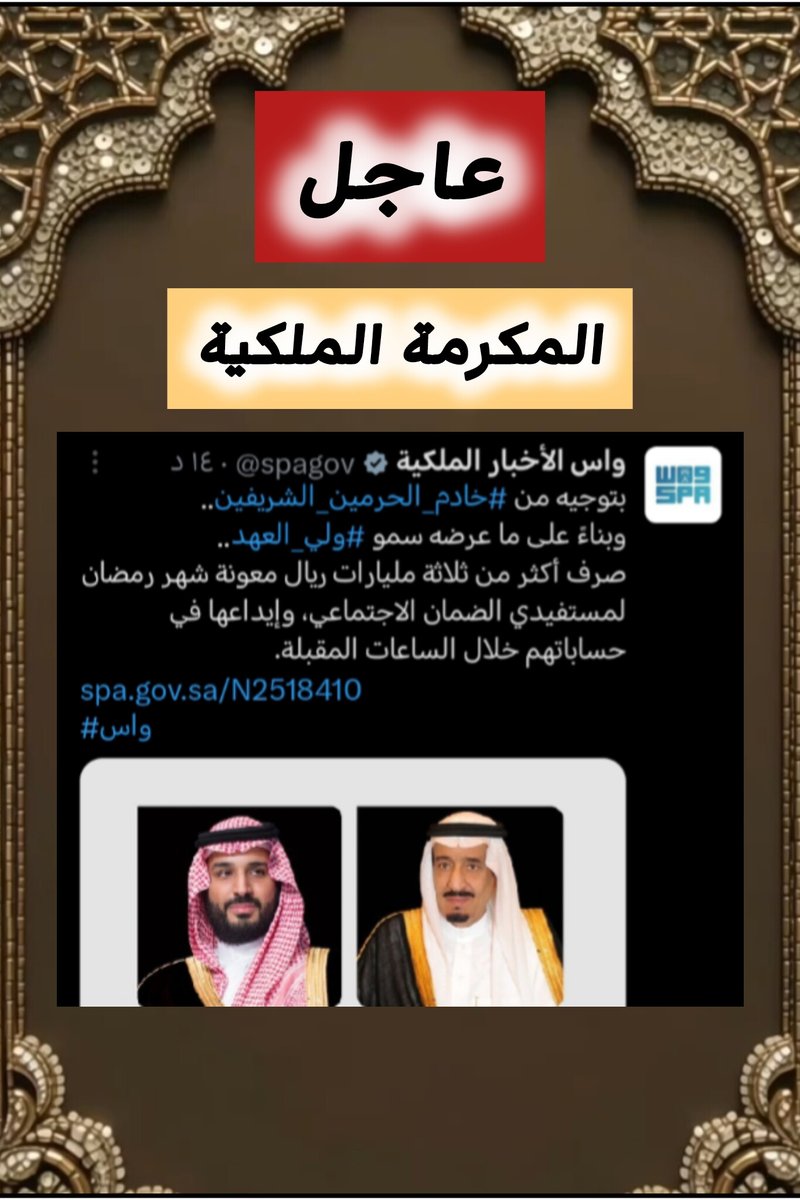 الضمان/ خالد tweet media