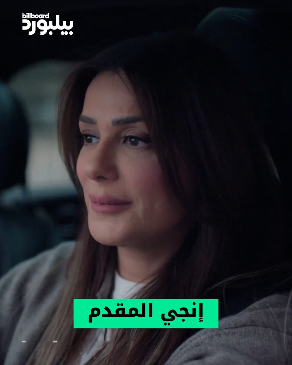 Billboard Arabia tweet media