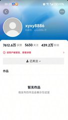 萝莉岛 tweet media