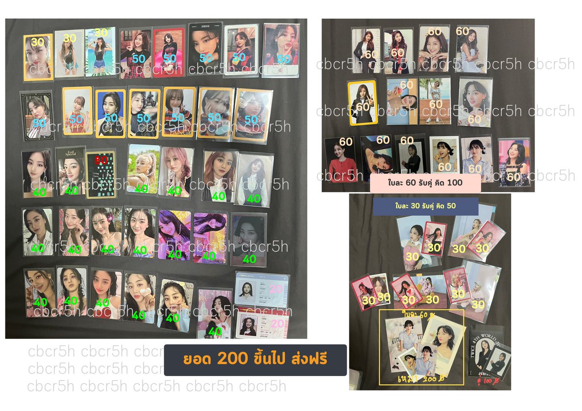 cbcr5h's tweet photo. ลดราคาค่ะ เลิกเก็บแล้ว 

ส่งต่อการ์ดหลีดจีค่ะ (มี นายอน จองยอน มินะ)
ราคาตามภาพ ซื้อเยอะลดได้ ลองทักมาสอบถามก่อนได้ค่า🥰
ค่าส่ง 30 บาท 

 #ตลาดนัดทไวซ์ #ตลาดนัดtwice #วันซ์สายเปย์ #twice https://t.co/2hIqHxrTxG