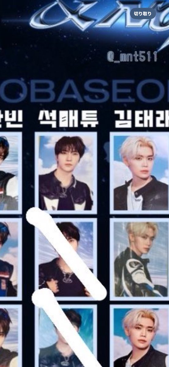 ZEROBASEONE ZB1 ゼベワン ゼベ トレカ CD FC 特典 交換 ラントレ 求