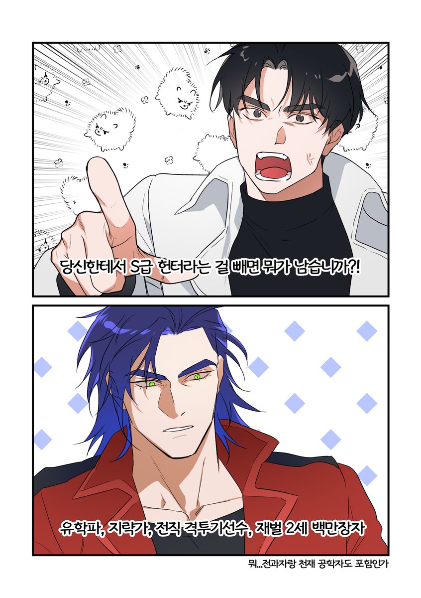 #이착헌

강창호 아이언맨 챌린지
너 뭐 돼?