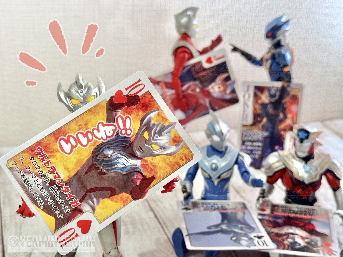 超🃏にみんないて嬉しい🥹