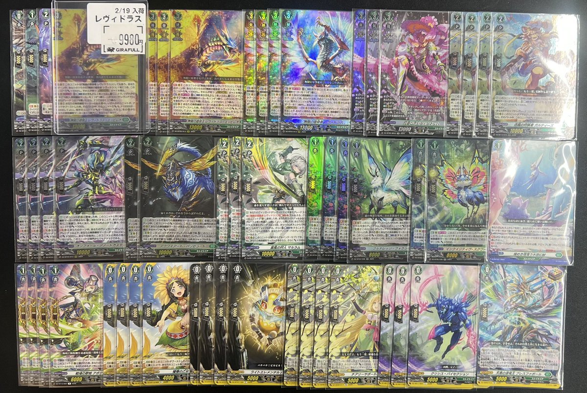 ⛩ #ヴァンガード ⛩ 📣【デッキ販売】 巻戻士