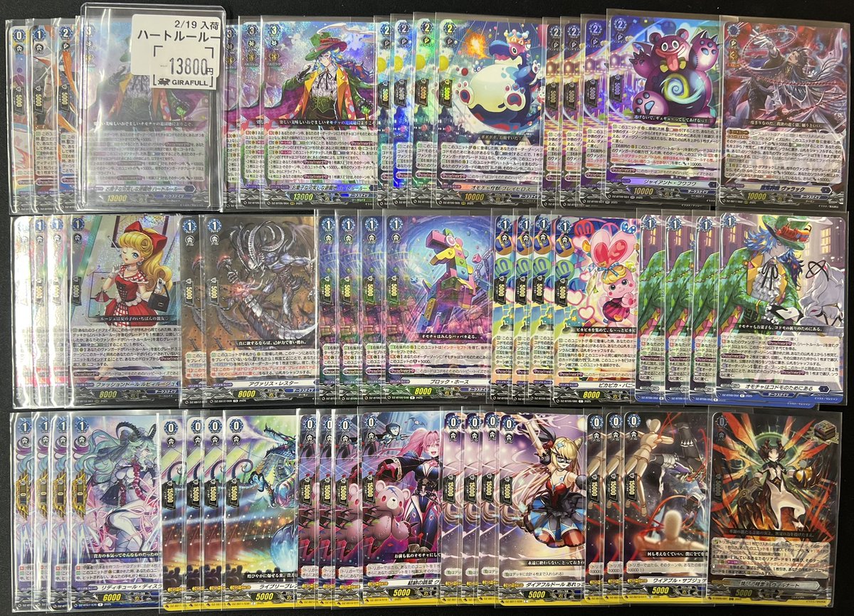 ⛩ #ヴァンガード ⛩ 📣【デッキ販売】 巻戻士