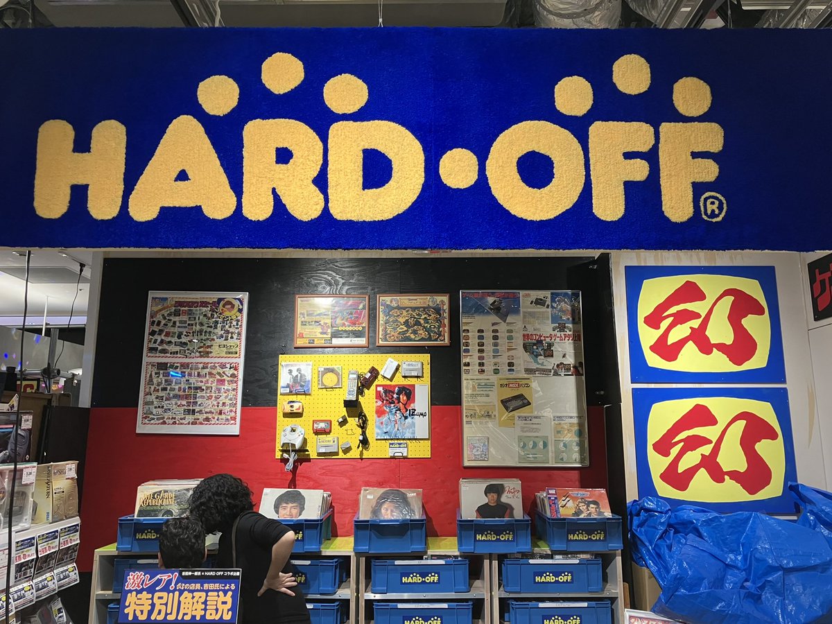 yutodoi13's tweet image. PARCO GAME CENTERはゲーマーには最高の空間だった🎮✨
開発ロンTとハードオフのジャンクボックスが売り切れだったのは残念だけど、悟空の蛇の道Tシャツのデッドストックに出会えたから、まいっか！
#PARCOGAMECENTER #PARCOMUSEUMTOKYO #PARCOGAMES  #ゲームセンター #レトロ