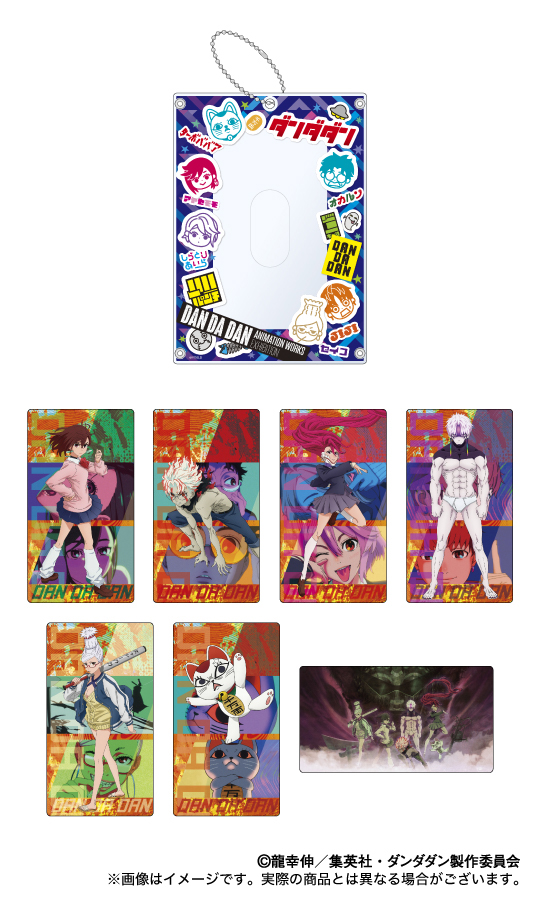 🚀 「ダンダダン」Animation Works展 【東京会場】4月22日－5月11日