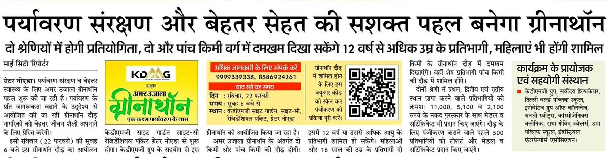Pushpinder Chauhan tweet media