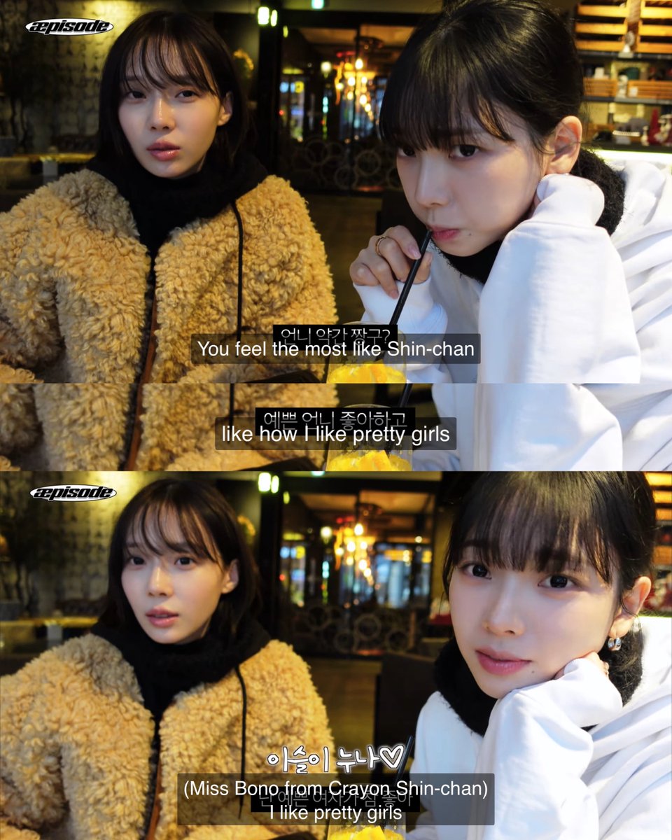 น้องหนาวบอกพี่น่าเหมือนชินจังที่สุด พี่น่าตอบใช่ เพราะพี่ชอบผู้หญิงสวย เออเอา555555555555555