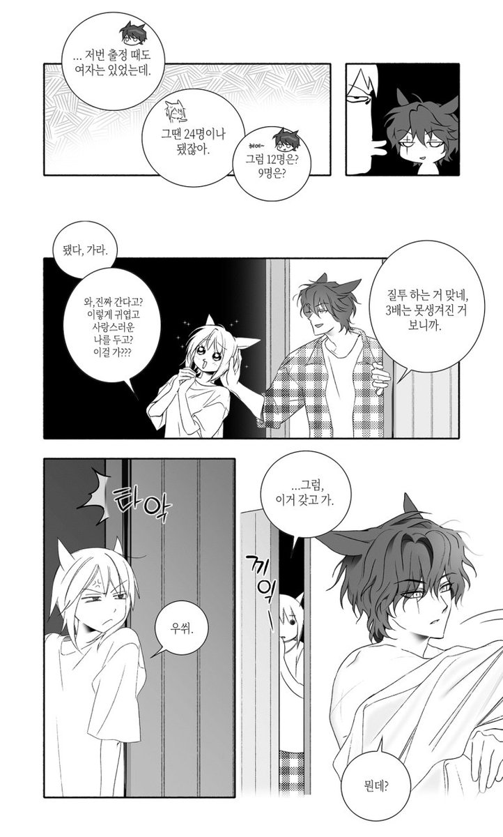 모미 (@momi_o_u) on Twitter photo 