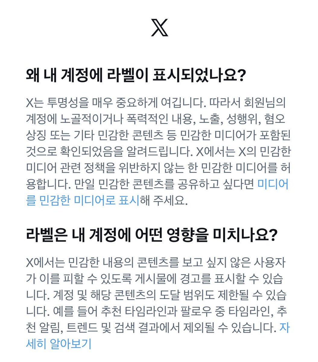 GOMLE_'s tweet photo. 이게 그 말로만 듣던 서치밴...? https://t.co/Aj8Llm5ukQ