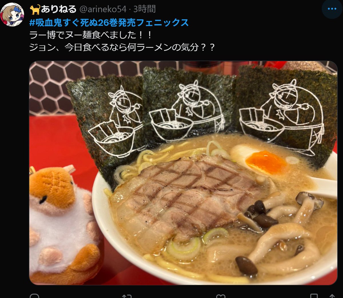 ◯ヌヌヌイヌーヌン！ヌーヌンヌヌイヌイヌヌー、ヌーュヌーヌンヌヌイヌイヌヌー、ヌソヌーヌンヌヌイヌーヌヌー、ヌオヌーヌンヌヌヌイヌーヌヌー、ヌンヌヌヌーヌンヌヌイヌーヌヌー！ヌヌヌヌヌヌヌヌヌヌイヌヌ、ヌンヌヌヌッヌイヌヌヌ、ヌッヌヌヌゾゾゾゾゾゾ #26巻お返事用