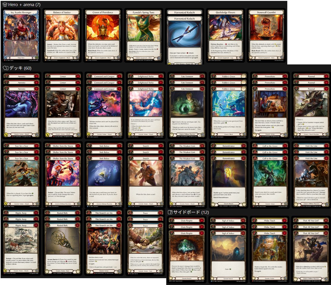 アンティキイラ作る