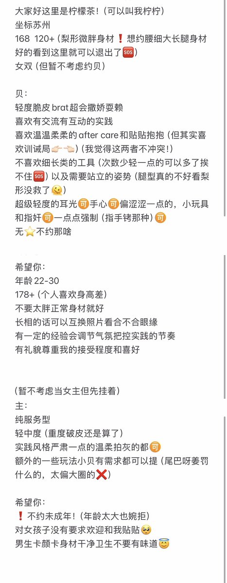 椰椰柠檬茶 tweet media