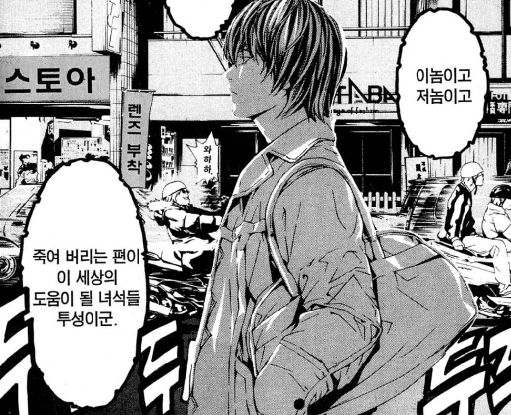 독버섯 tweet media