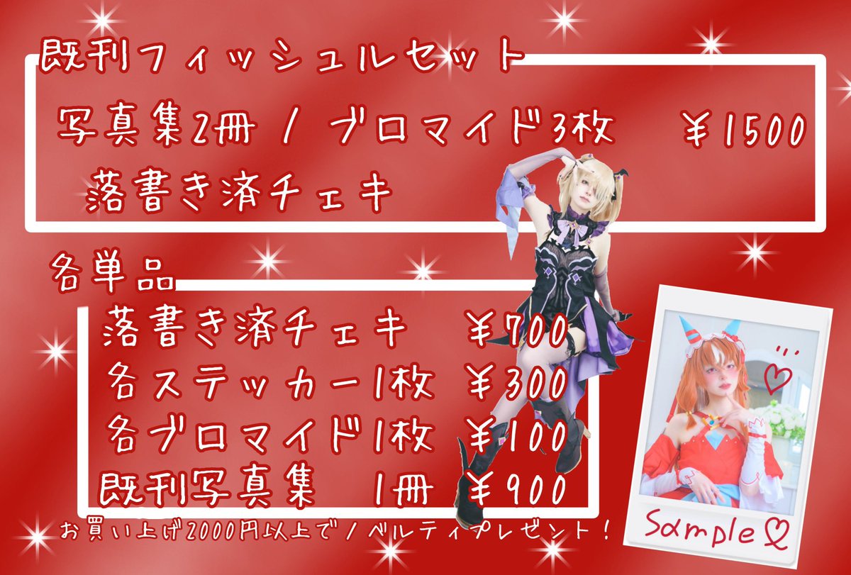 CC福岡63 B館こ13aにて本日お待ちしております〜 道中みなさまお気を