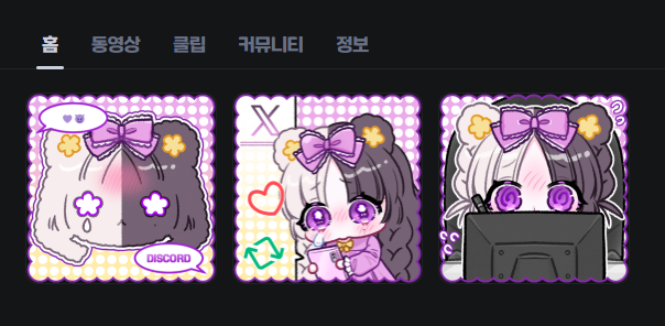 💜악쿠_ᴀᴋᴋᴜ😈 tweet media