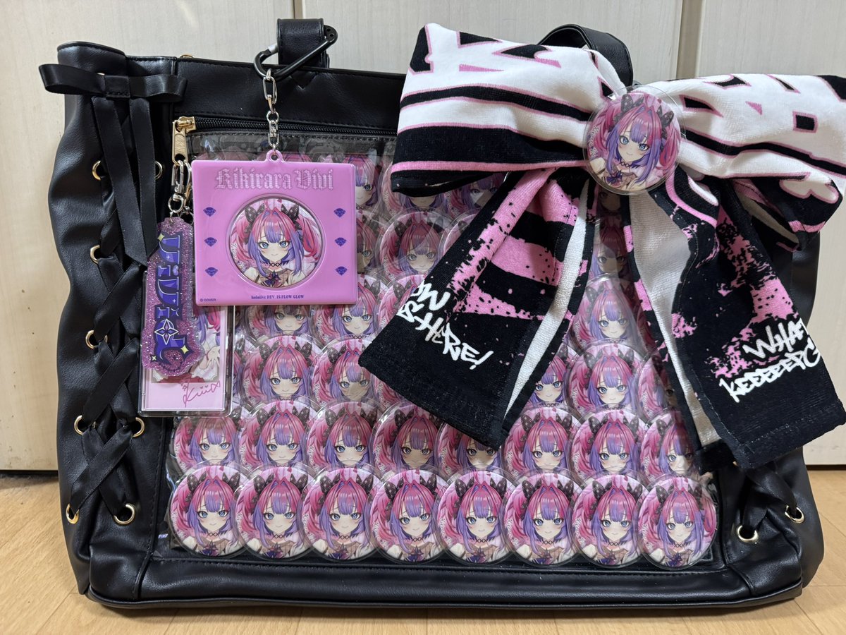 これめっちゃかわいくないですか！？