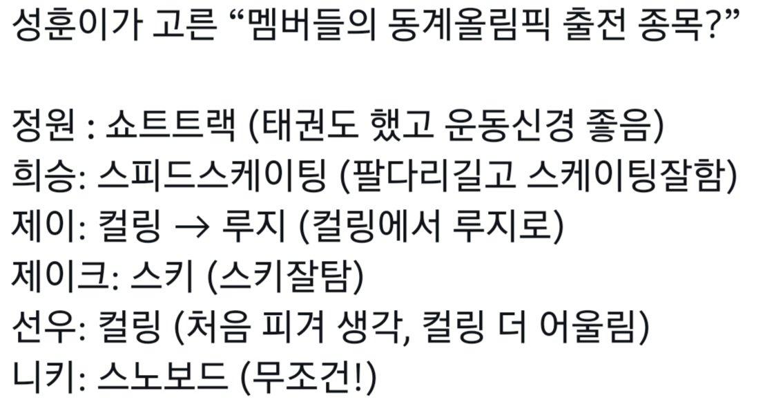 hsjwlover's tweet photo. 씅양으로 스피드스케이팅x쇼트트랙 au 하실분 https://t.co/ndJs3dSNVg