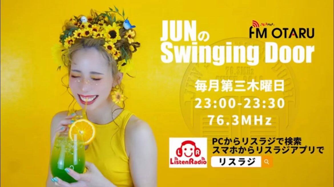 JUN🍟2026.10.2初東京バンドワンマン (@Jun_006) / Posts / X