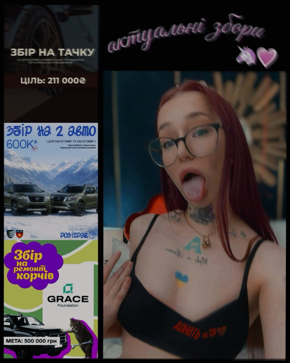 тут ви можете задонатити одразу на три збори

send.monobank.ua/jar/82v1irzRLQ

номер карти банки: 4874100025627061

звіти за попередні такі банки в інсті opentomore3