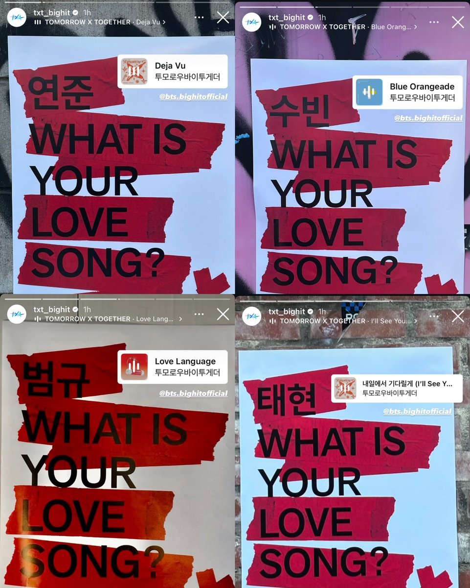 BigHit ขนมาหมดละ ทั้งค่ายมี 3 วง 
เเล้วมันก็ลงหมดเลย55555555555555

IG : BTS , TxT , CORTIS กำลังโปรโมทอัลบั้ม ARIRANG ที่กำลังจะปล่อย ศ 20 มีนาคม เวลา 11.00น. 

#มาสเตอร์เชฟอาร์มี่ 
#BTS_ARIRANG