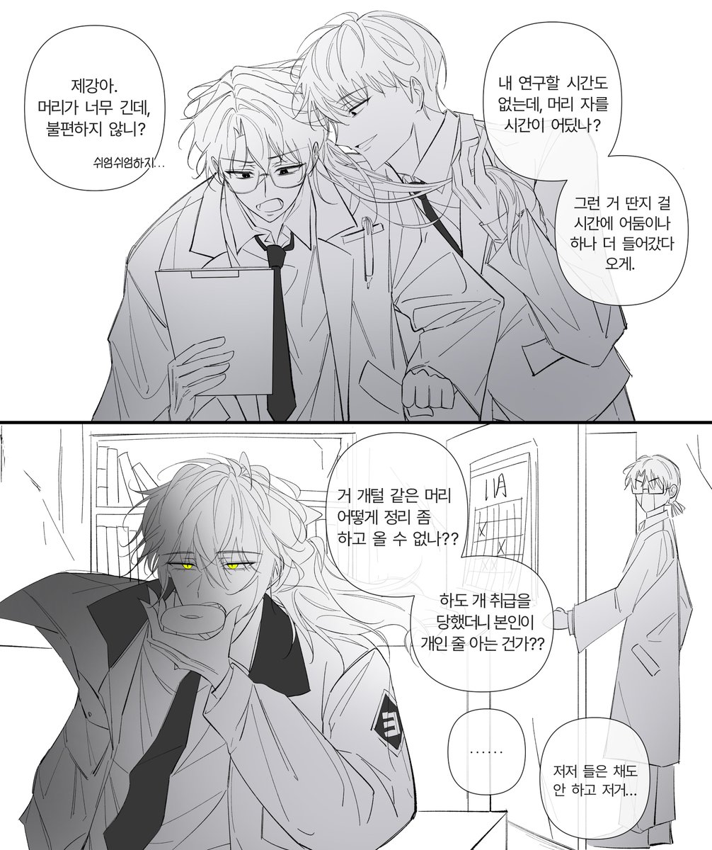 오랭열매 tweet media