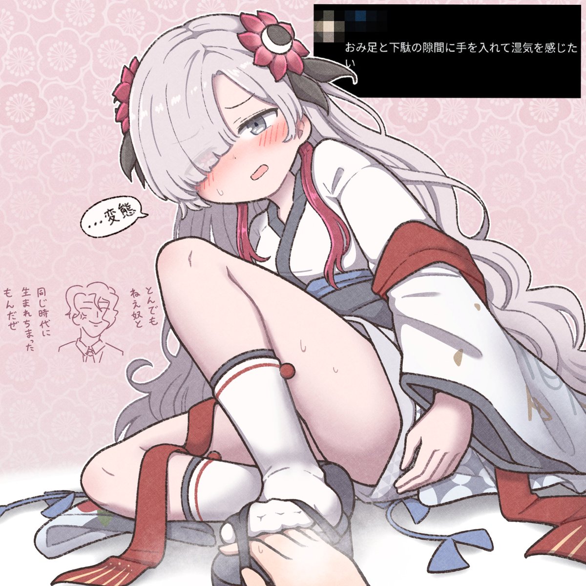 誰だいこんなｴｯけしからん妄想したヤツは